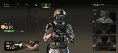 战斗大师正版-图1