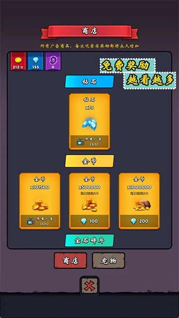 牢游纪手机版-图2