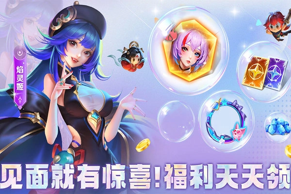 小小仙王小米版(4)