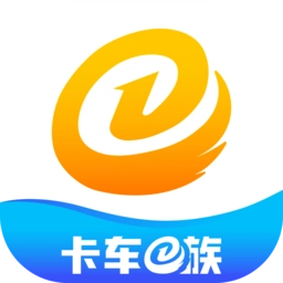 卡车e族客户端安卓版
