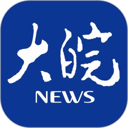 大皖新闻手机免费版