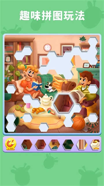 数独趣味闯关手机版-图4