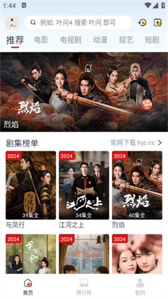 亚瑟影院官方最新版图1