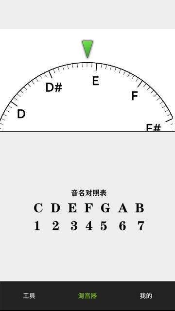 小熊调音器官方版图3