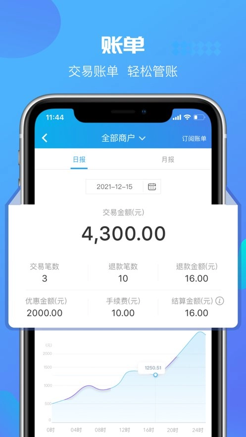 星管家手机最新版图2