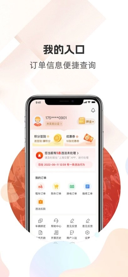 骑圈通用版图2