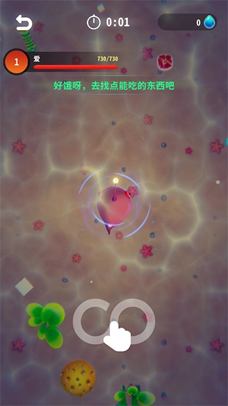 不可思议的催眠进化手机版手游下载