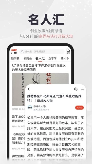 凯迪网官方最新版图3