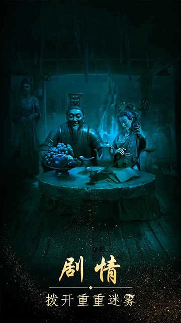 缠重山安卓版图3