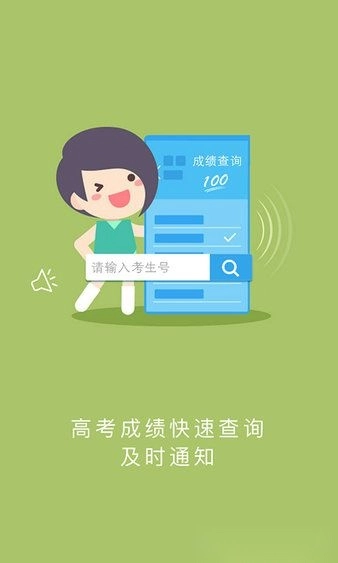 江教在线正版图3