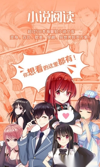 菠萝包轻小说手机版(1)