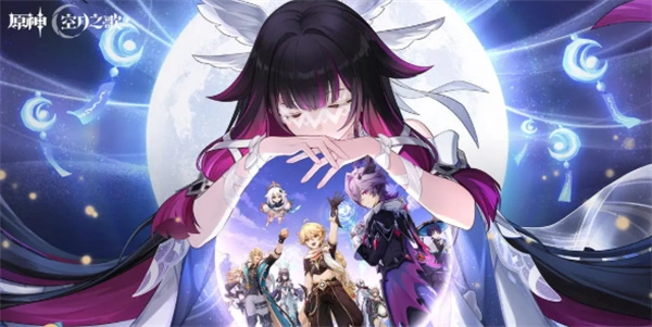 原神2026海灯节福利内容汇总