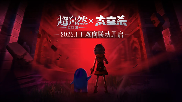 太空杀正版(1)
