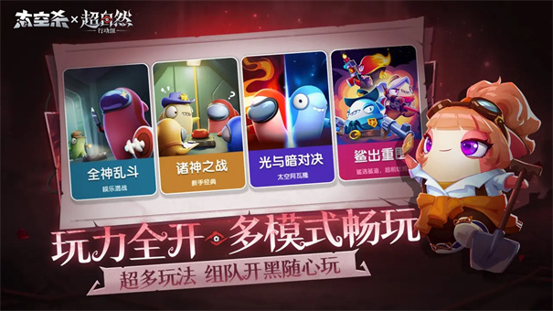 太空杀正版(6)