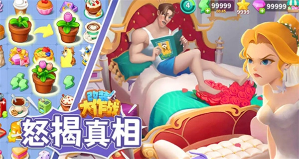 《改装大作战》最新礼包码福利全收录分享
