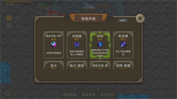 宇崽异世界冒险 宇崽异世界冒险