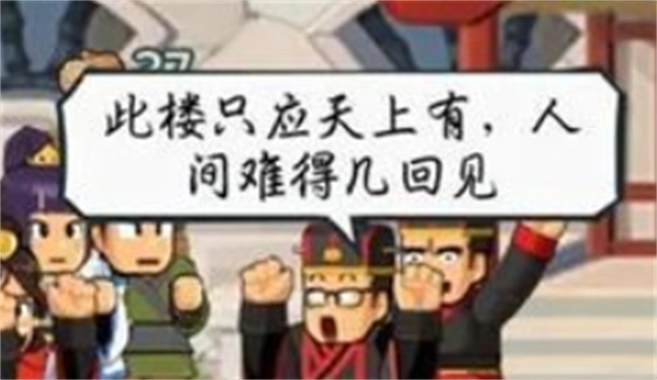 《指尖无双》S10超详细开箱攻略