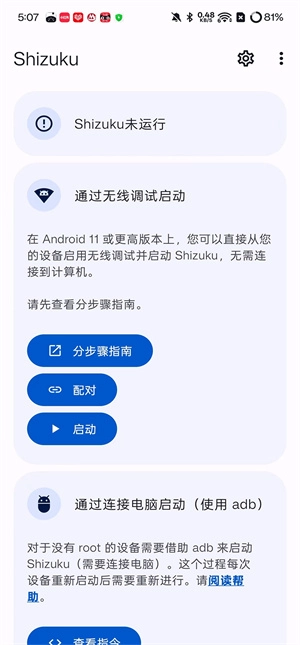 Shizuku2026最新版图1