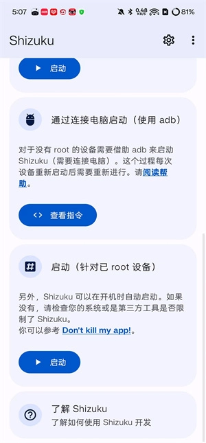 Shizuku2026最新版图2