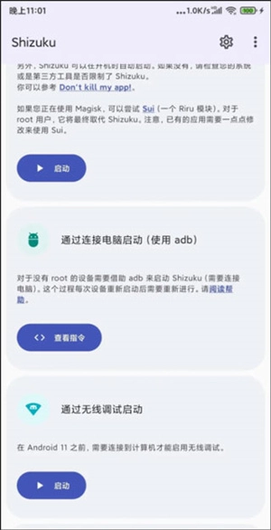 Shizuku2026最新版图4
