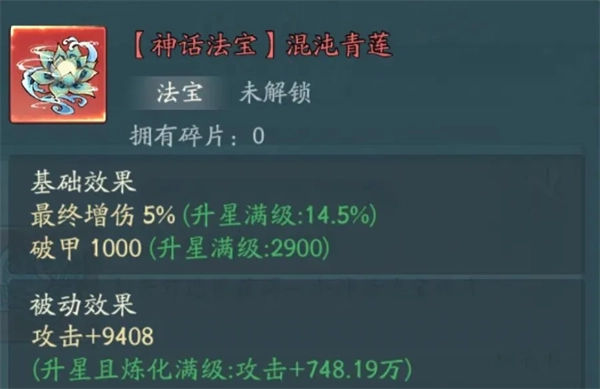 寻道大千御蓬莱仙岛、天魔古域最全最佳玩法指南