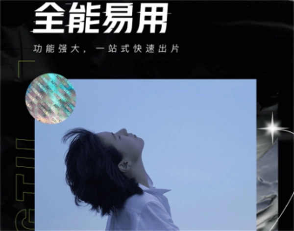 《醒图》去除水印的详细教程指南