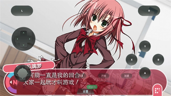 学生会的一己之见截图2