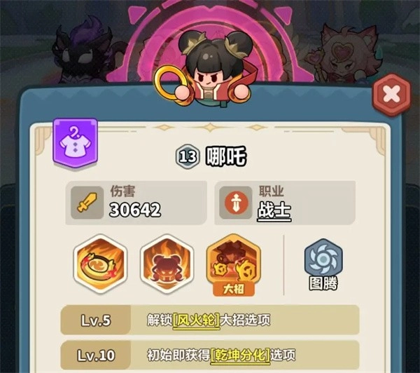 《永远的蔚蓝星球》111到115关的玩法攻略