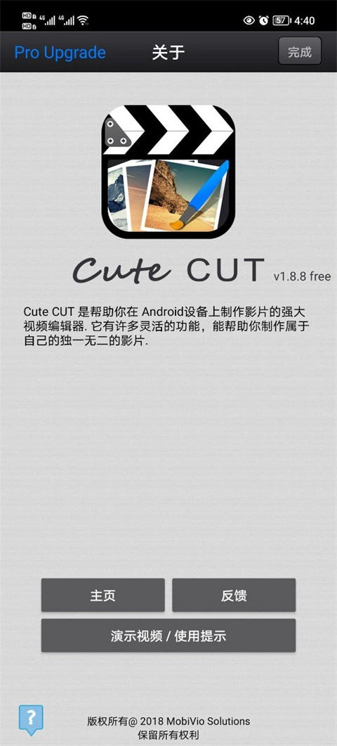 Cute CUT中文版