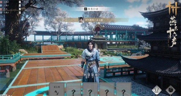 燕云十六声棋逢故友玩法心得分享