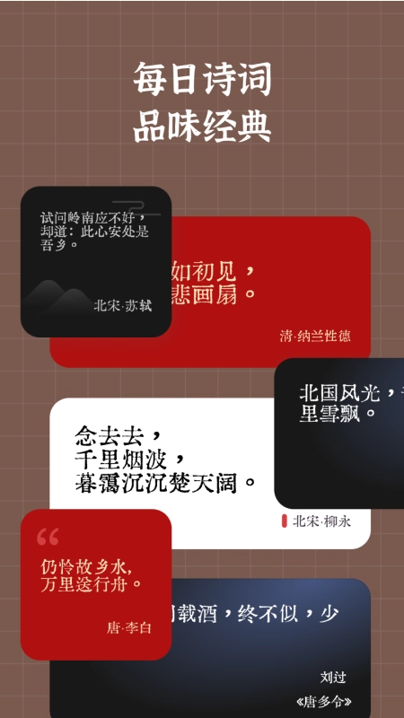 小组件盒子手机版图1