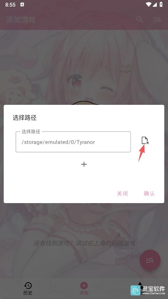 Tyranor模拟器怎么添加游戏Tyranor游玩galgame的方法是什么