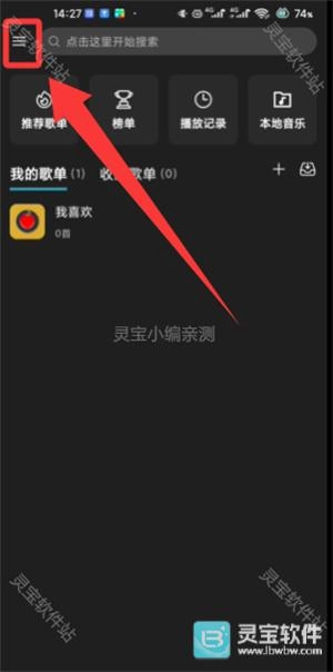 MusicFree全部音乐插件合集与导入使用教程