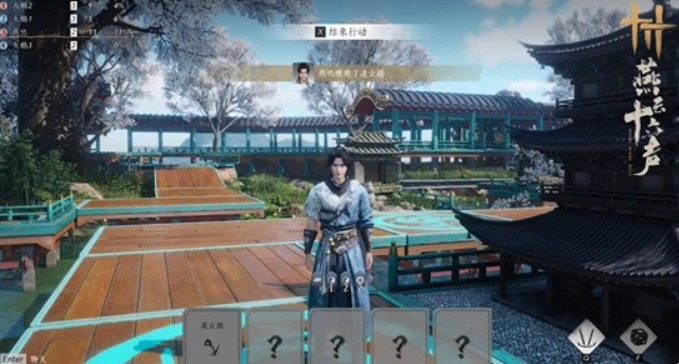 燕云十六声棋逢故友玩法详尽指引