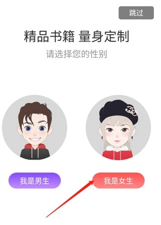 飞卢中文网完整版下载