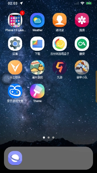 Iphone13模拟器中文版