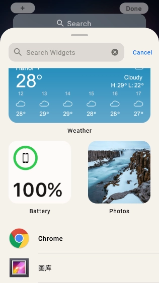 Iphone13模拟器中文版