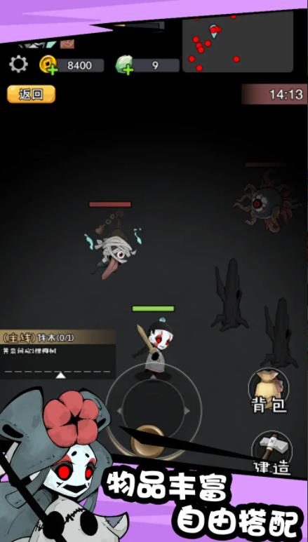 怪物惊魂夜原版图2