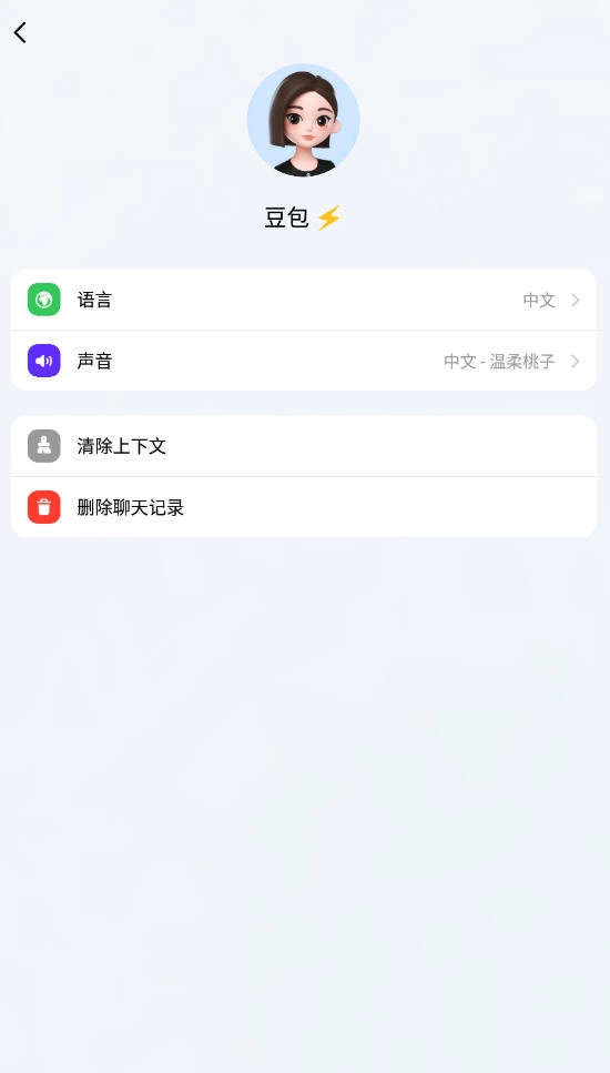豆鲍新版图2