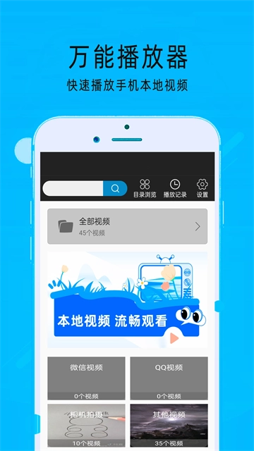超级看影院最新版