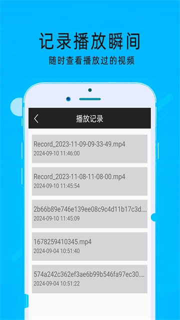 超级看影院最新版