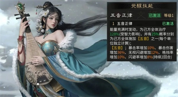 《三国天下归心》觉醒活动自选推荐指南