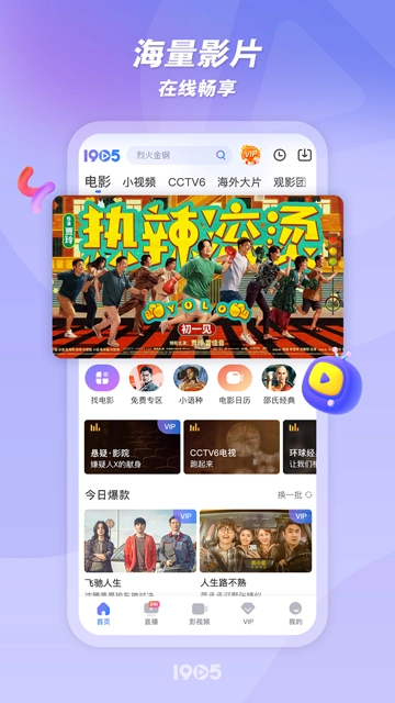 1905电影网大全(4)