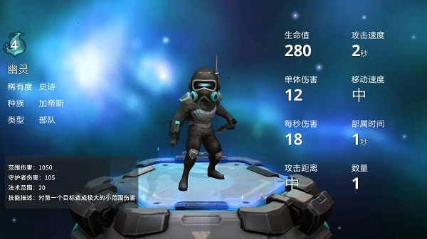 伊甸之战最新版