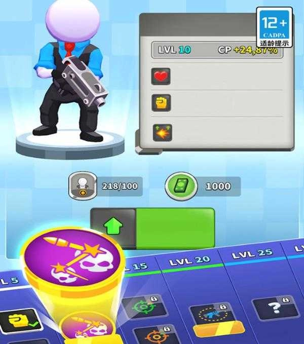 无敌之突击队(1)