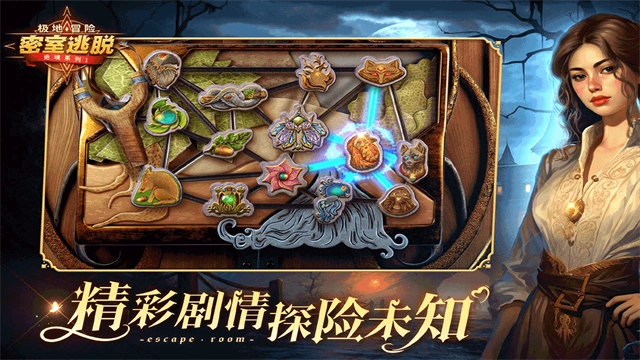 密室逃脱求生系列1极地冒险-图3