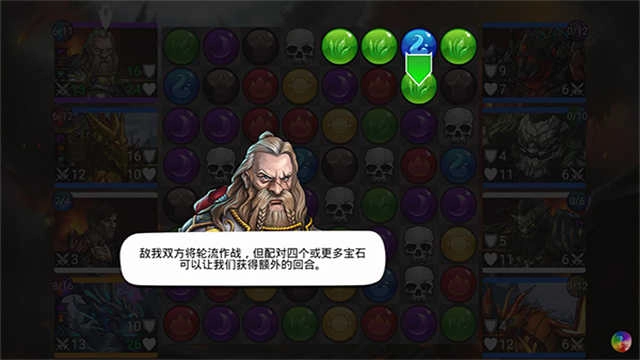 战争宝石安卓版