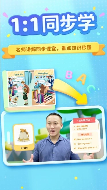 有道魔力说正版图2