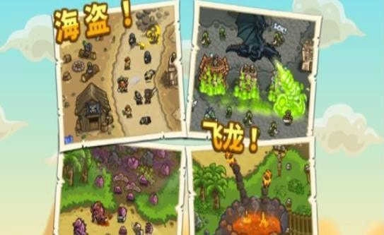 皇家守卫军5亡灵战争图2