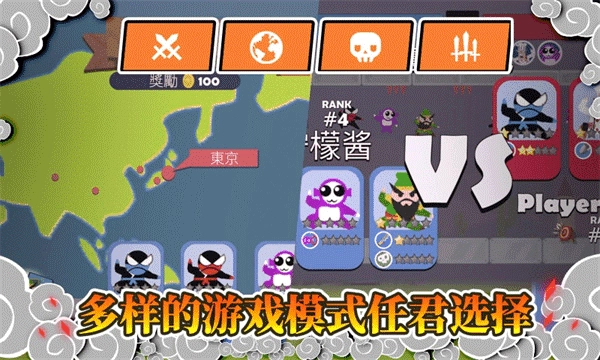 忍者跳跳跳游戏图3